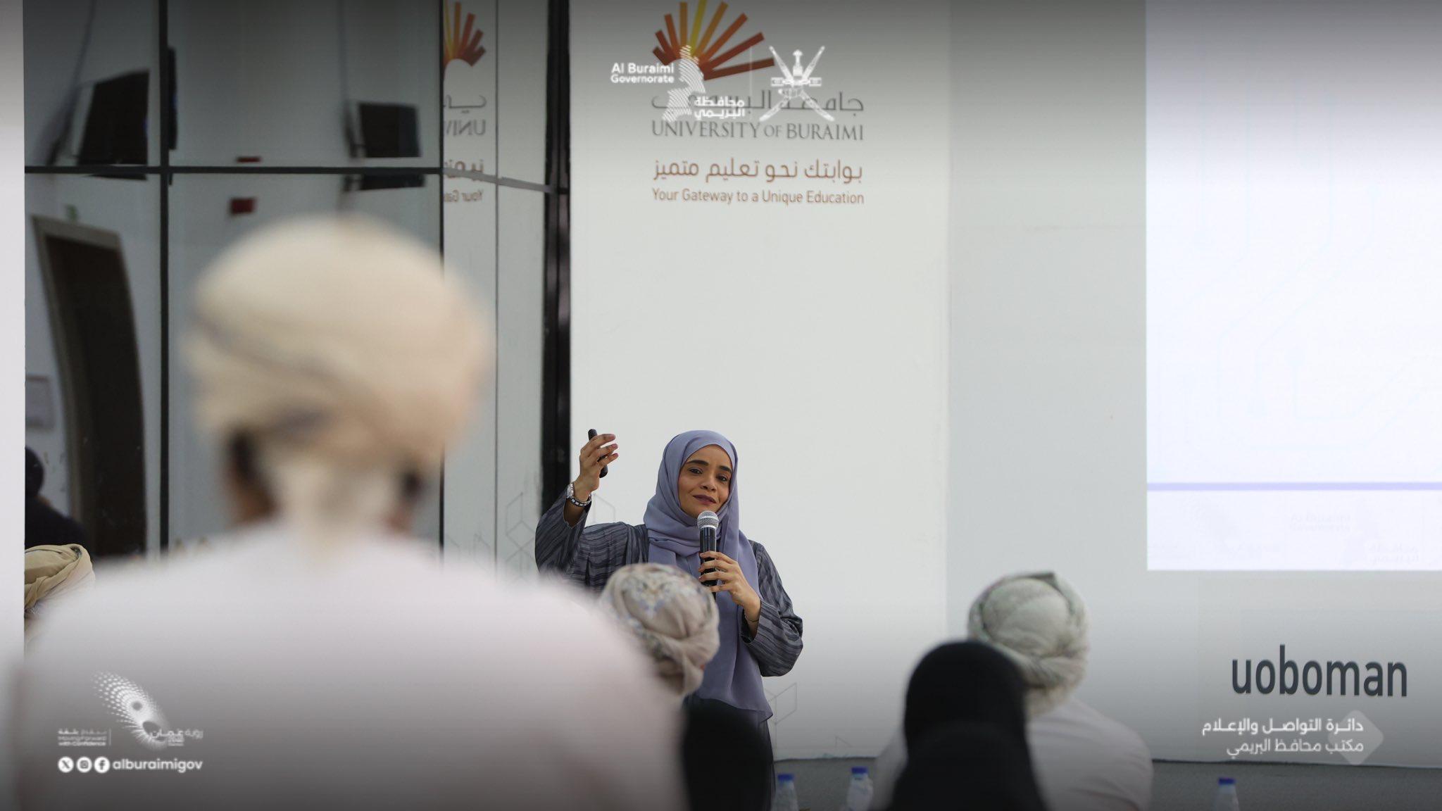 محافظة البريمي تنظّم ملتقى لتعزيز استمرارية الأعمال وأمن المعلومات في ظل التحولات الرقمية