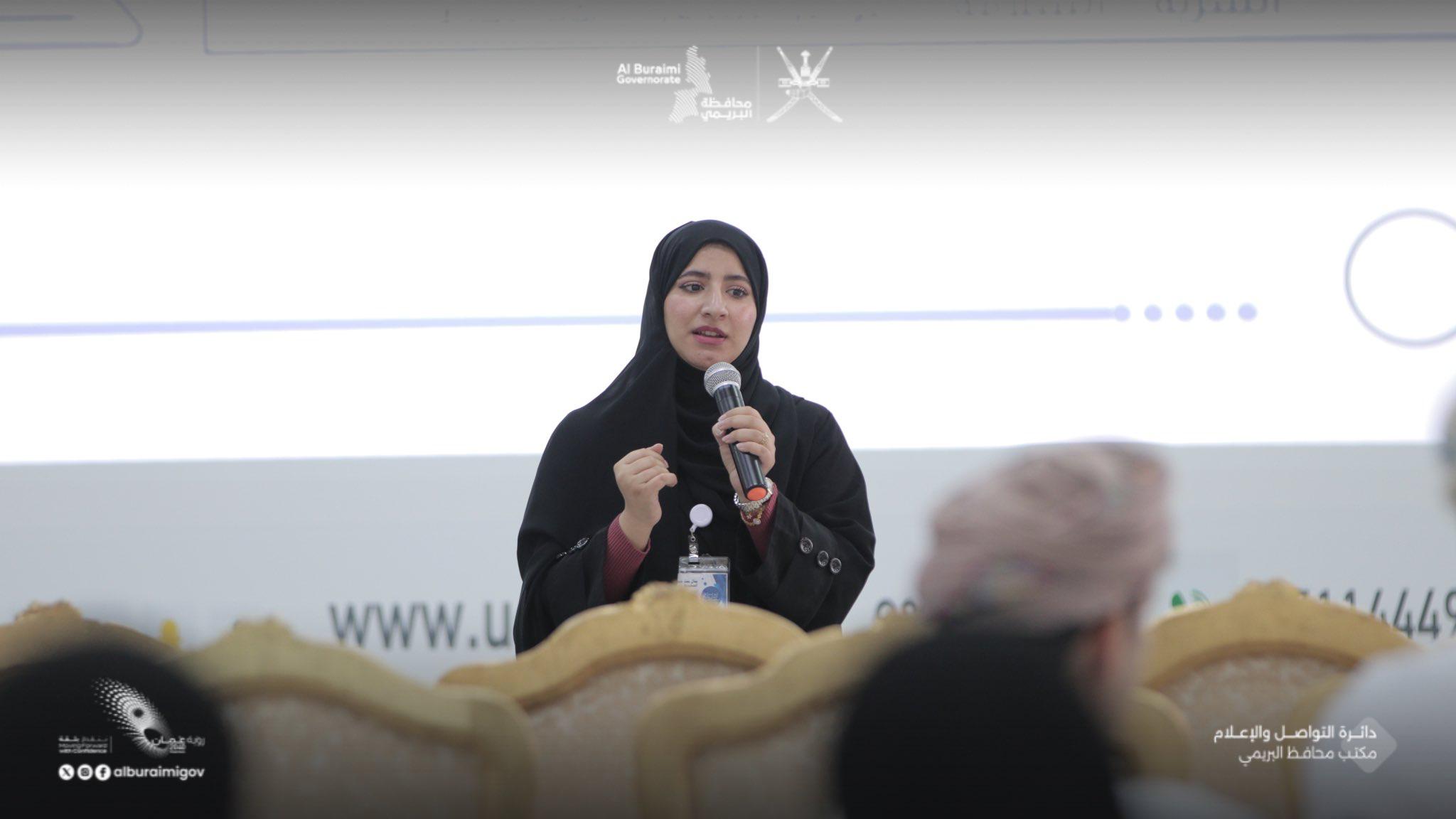 محافظة البريمي تنظّم ملتقى لتعزيز استمرارية الأعمال وأمن المعلومات في ظل التحولات الرقمية