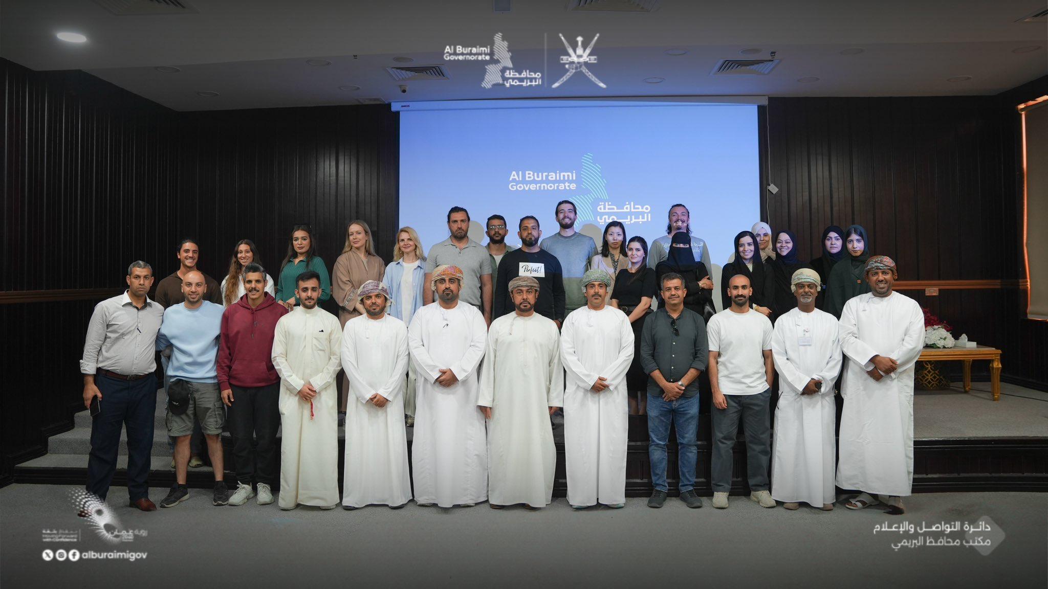 محافظة البريمي تنظّم ملتقى لتعزيز استمرارية الأعمال وأمن المعلومات في ظل التحولات الرقمية