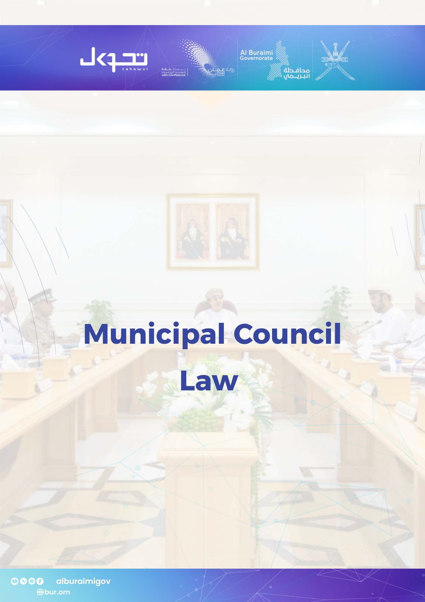Municipal Council Law