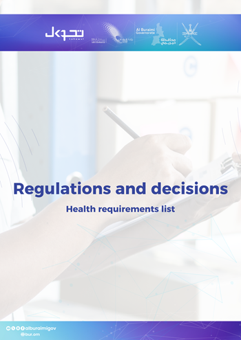 Regulations and decisions (Health requirements list)